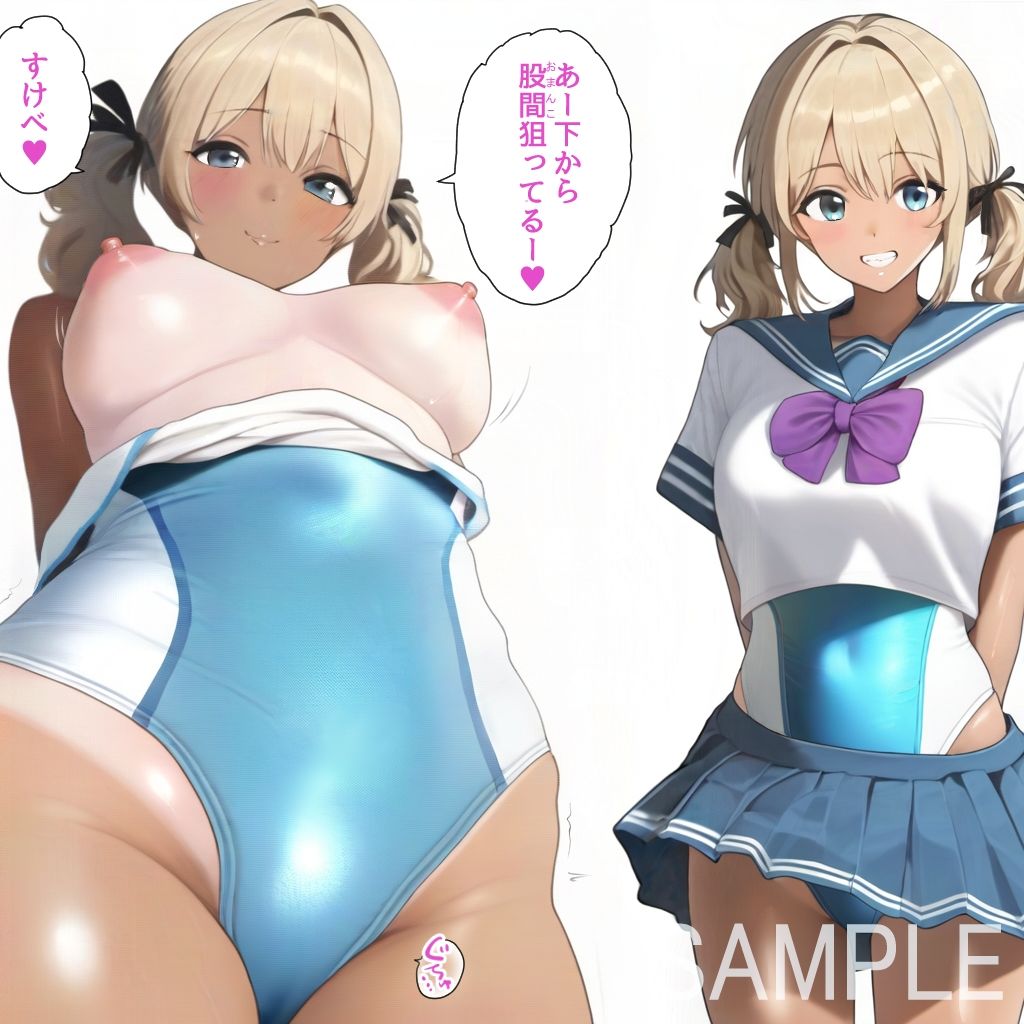 試し読み 8