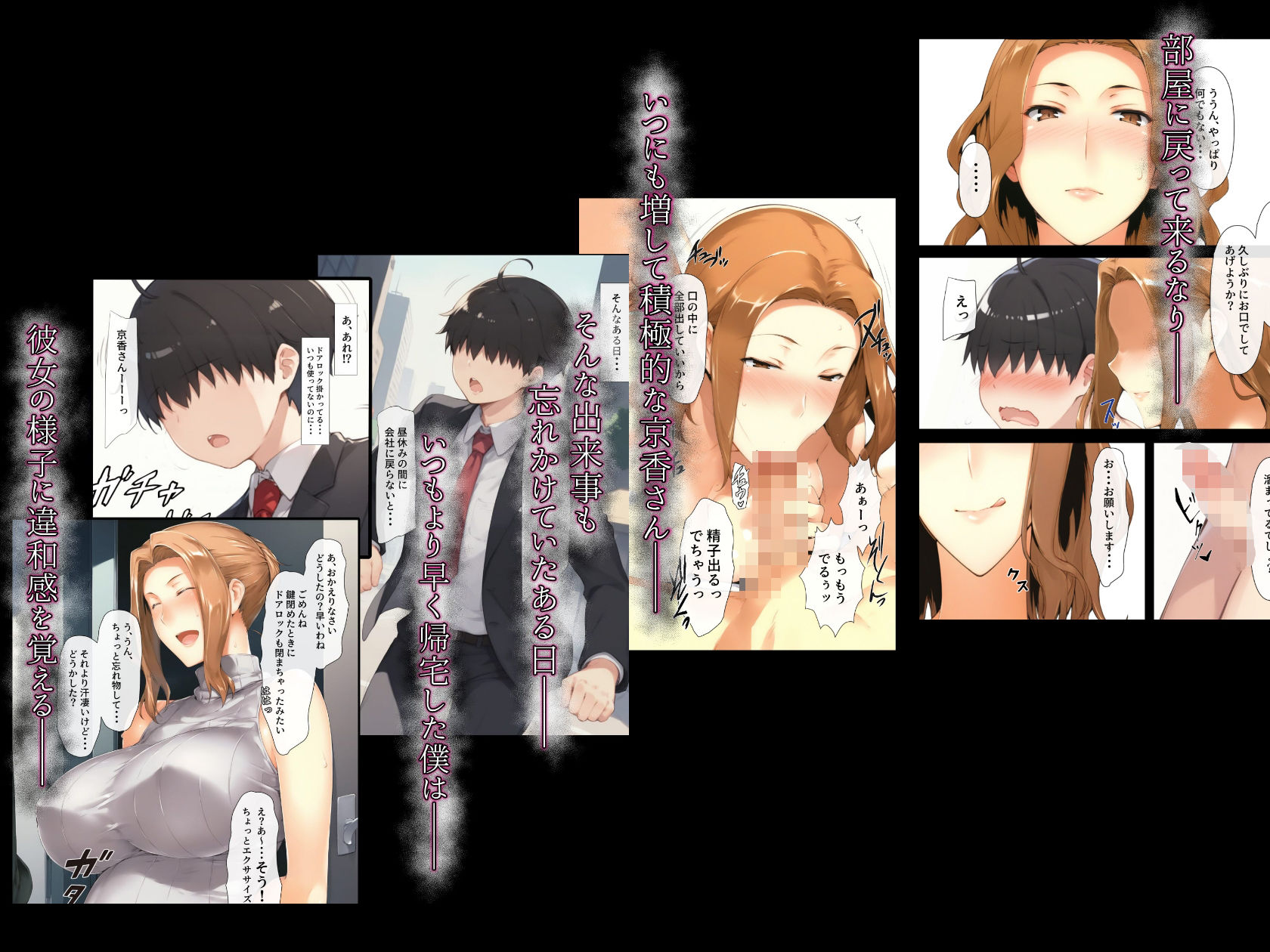 試し読み 8