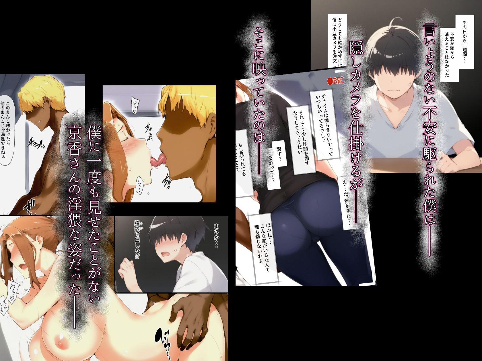 試し読み 9