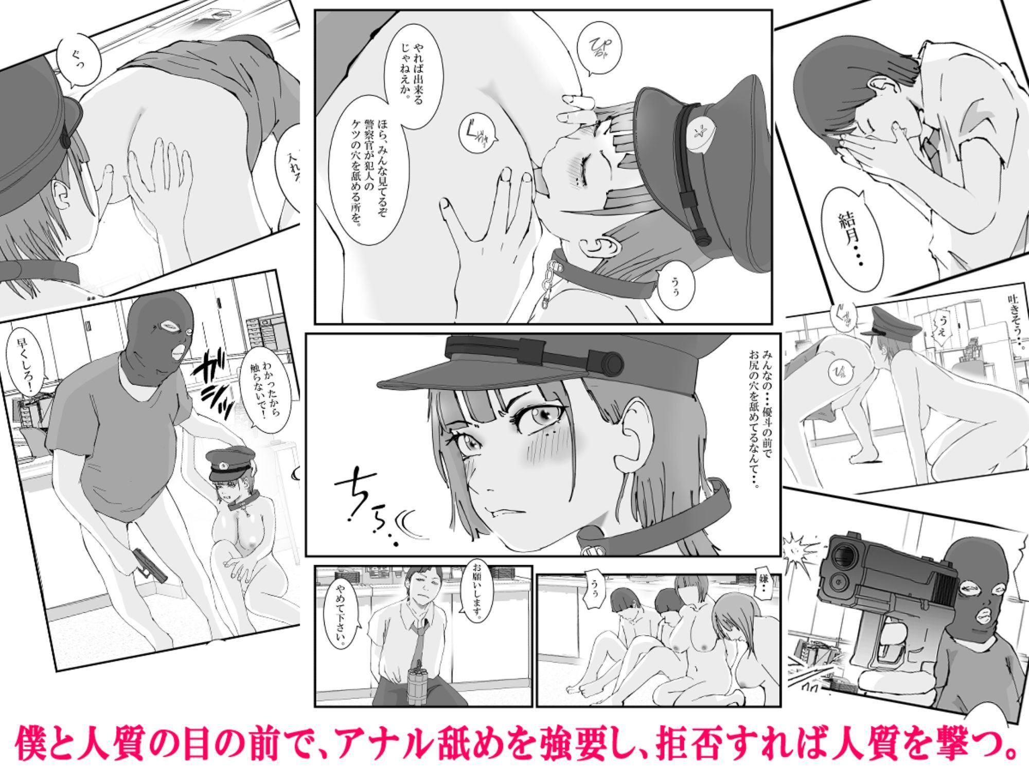 試し読み 6
