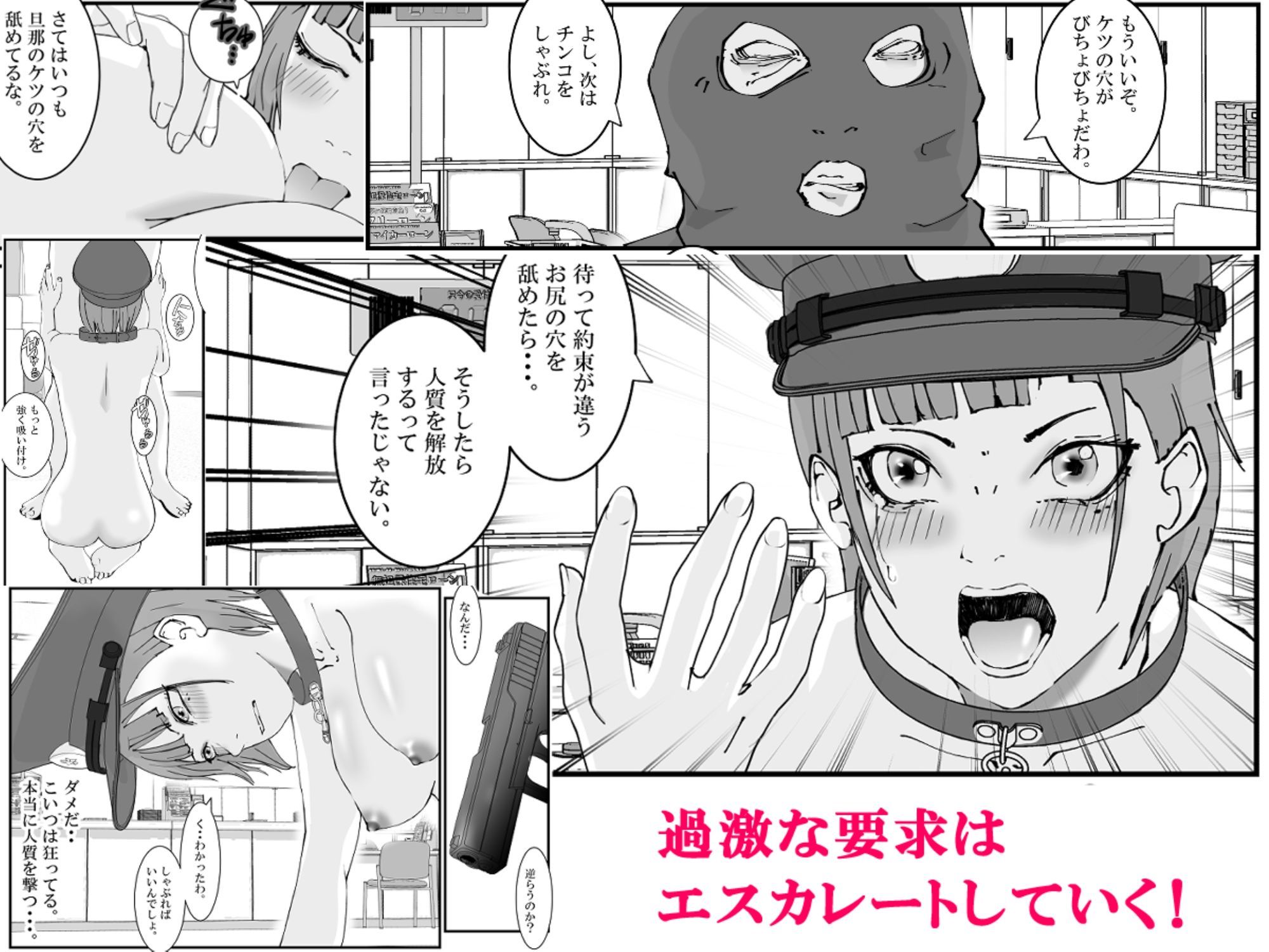 試し読み 7