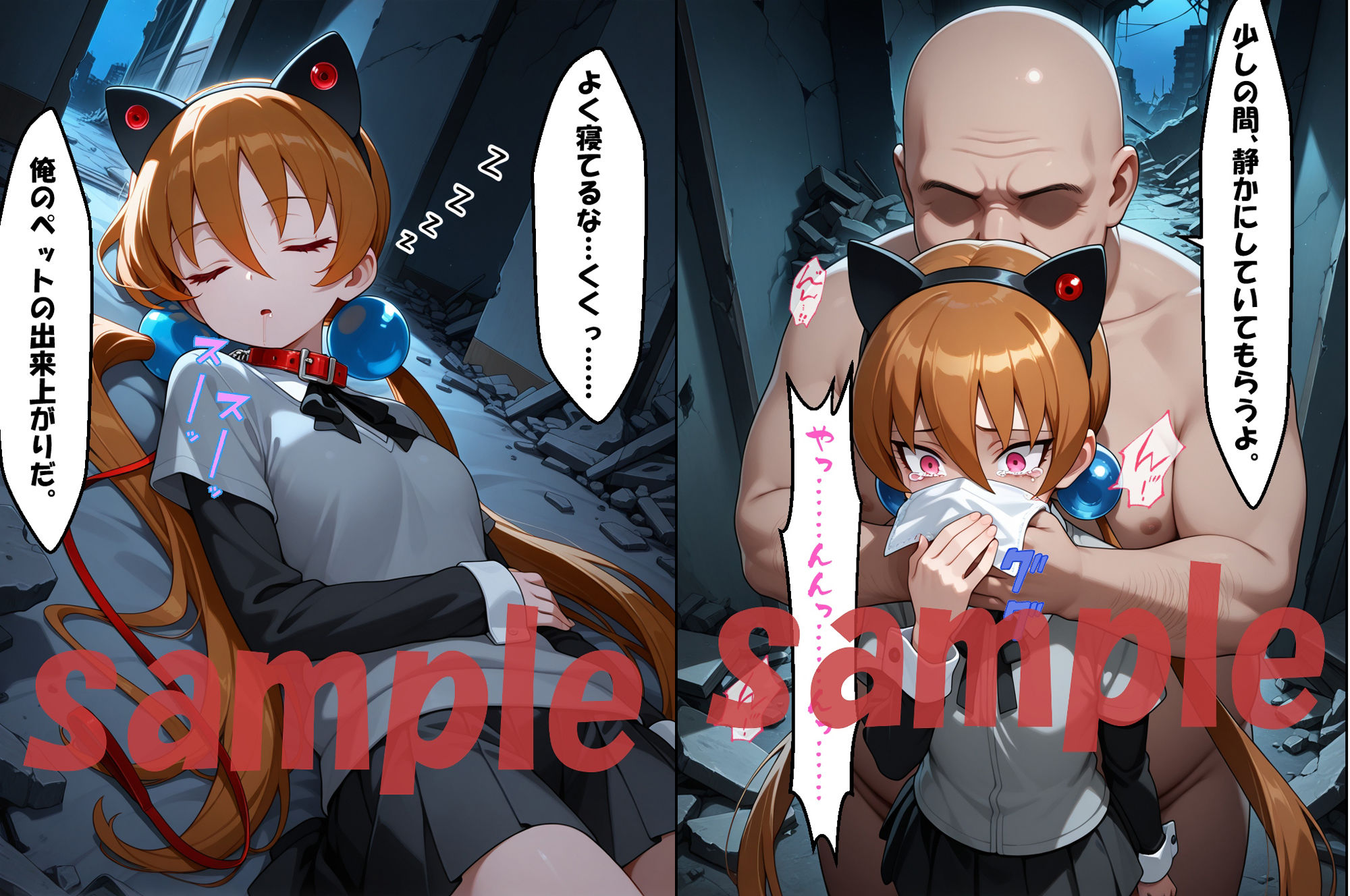 試し読み 4
