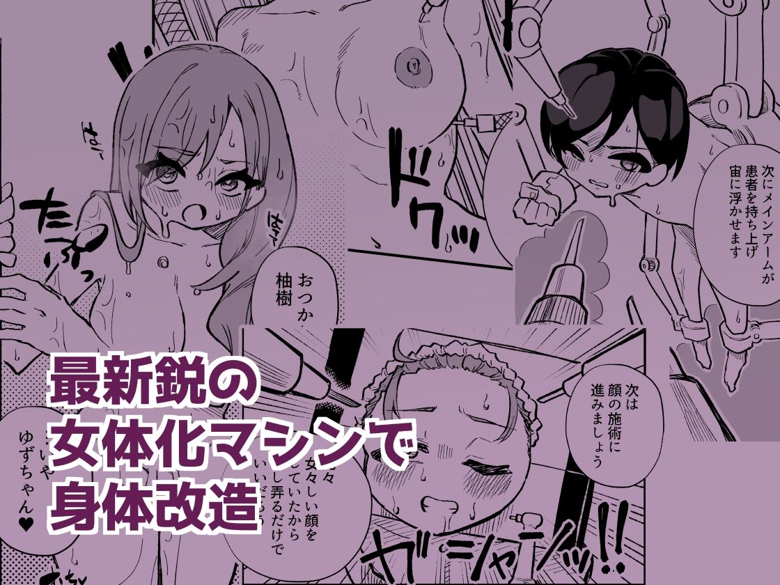 試し読み 6