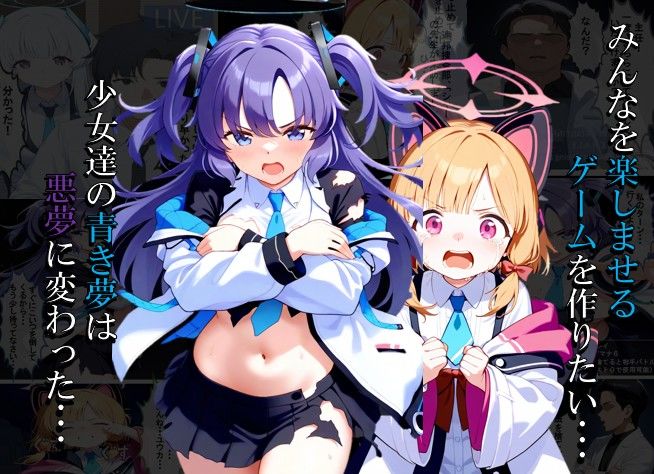 試し読み 6