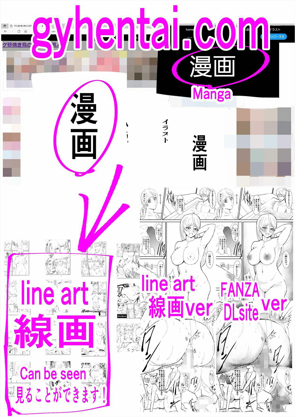 試し読み 10
