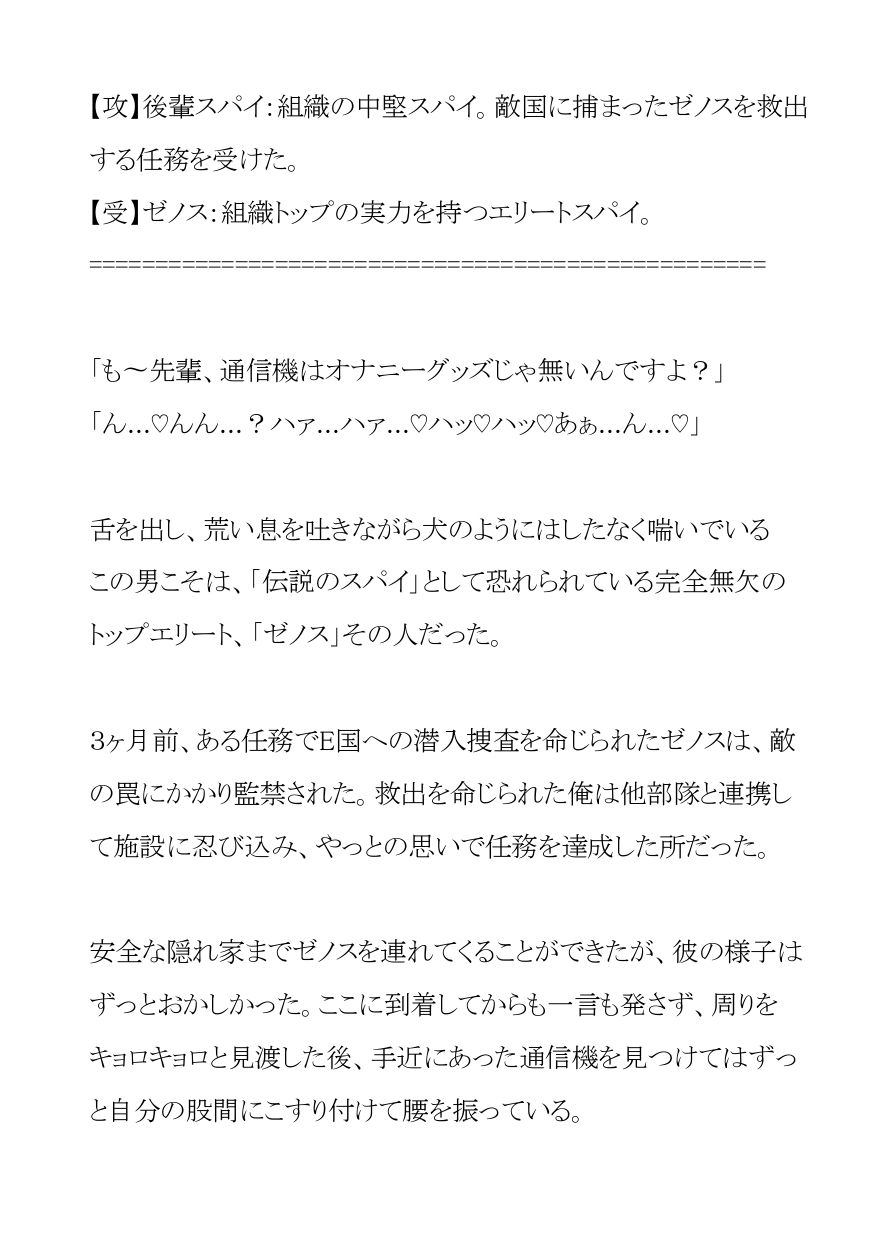 試し読み 1