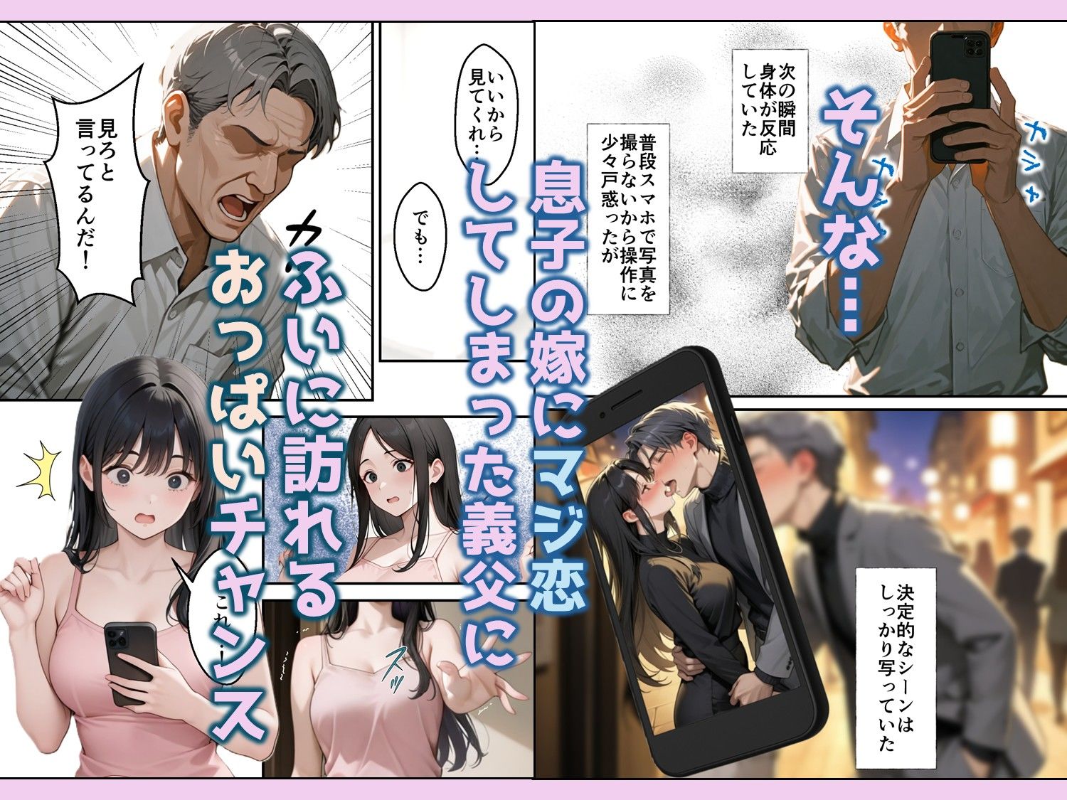 試し読み 6