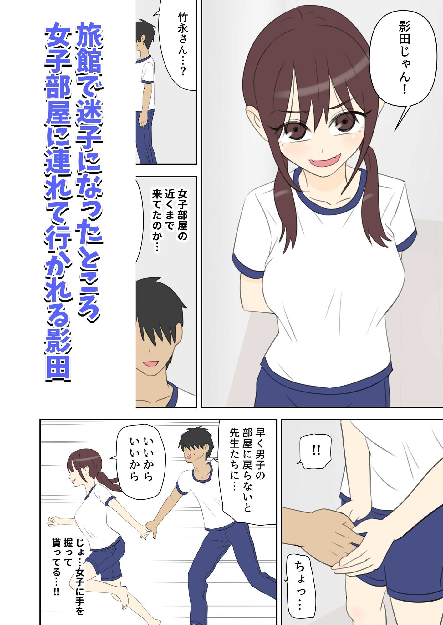 試し読み 1