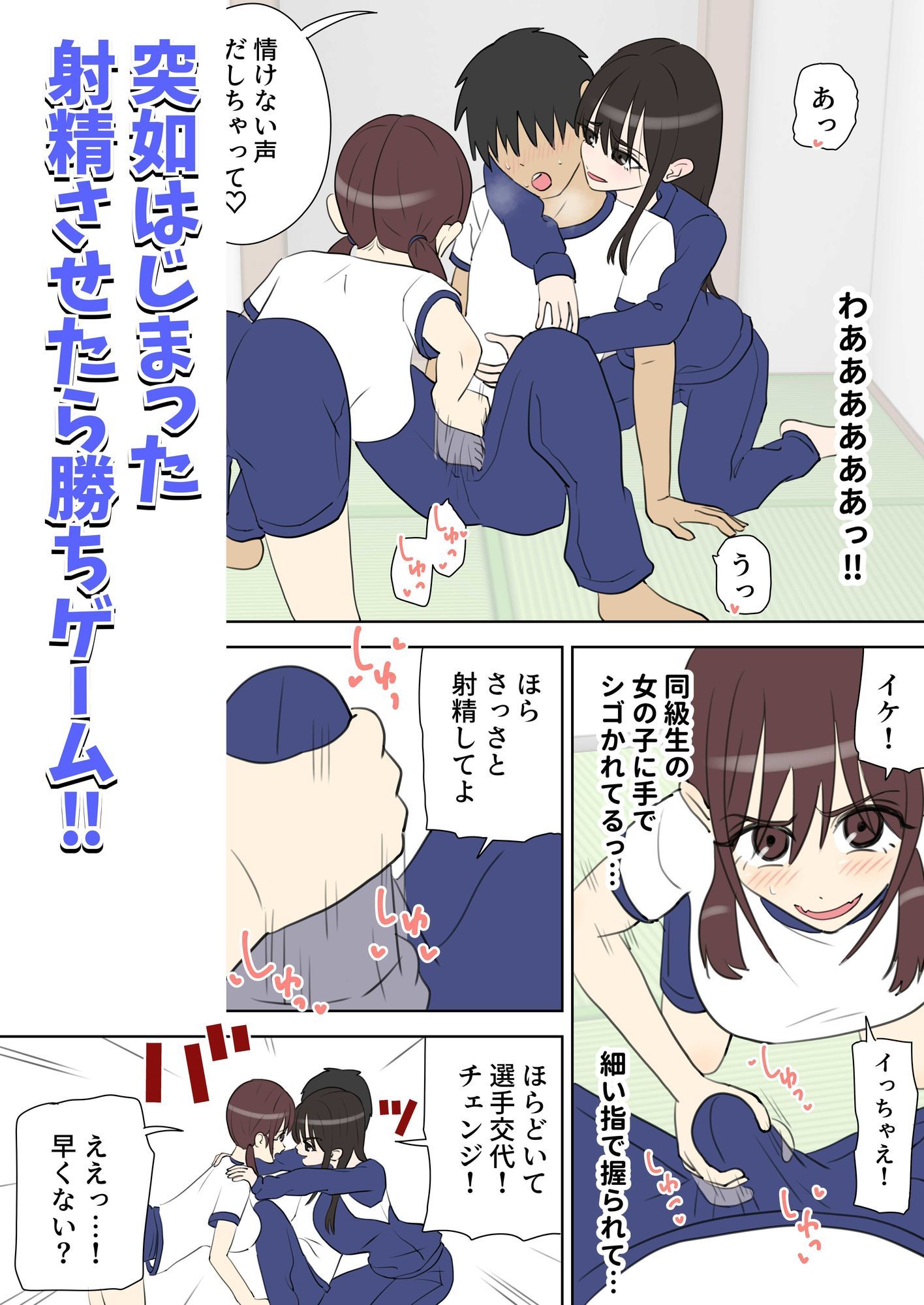 試し読み 4