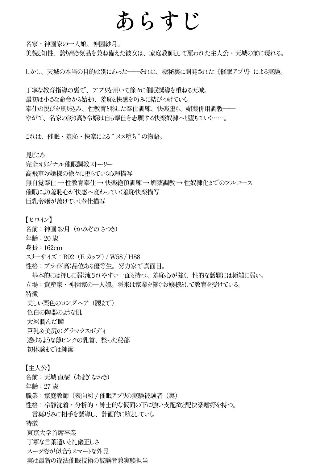試し読み 1