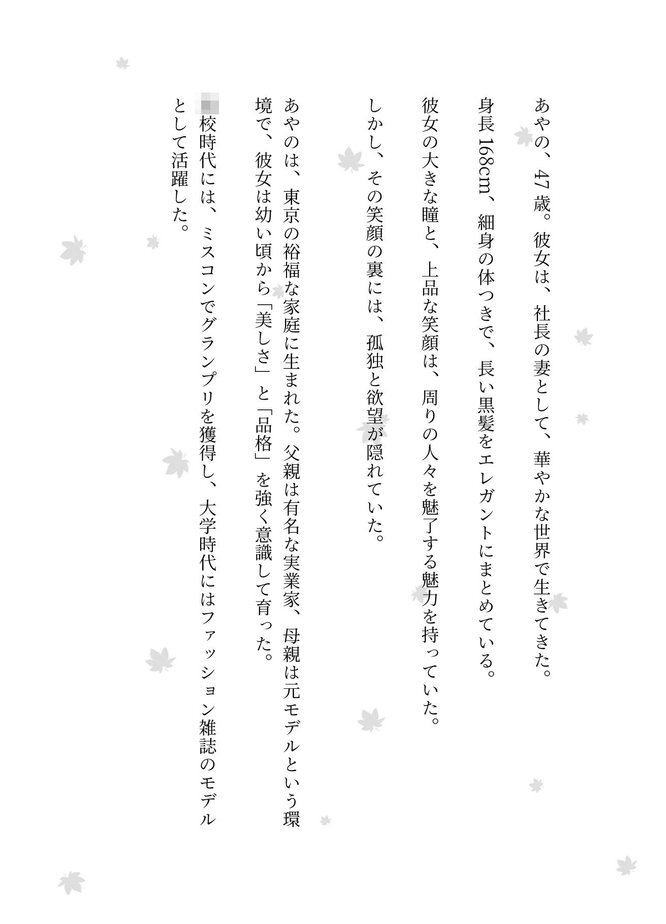 試し読み 1