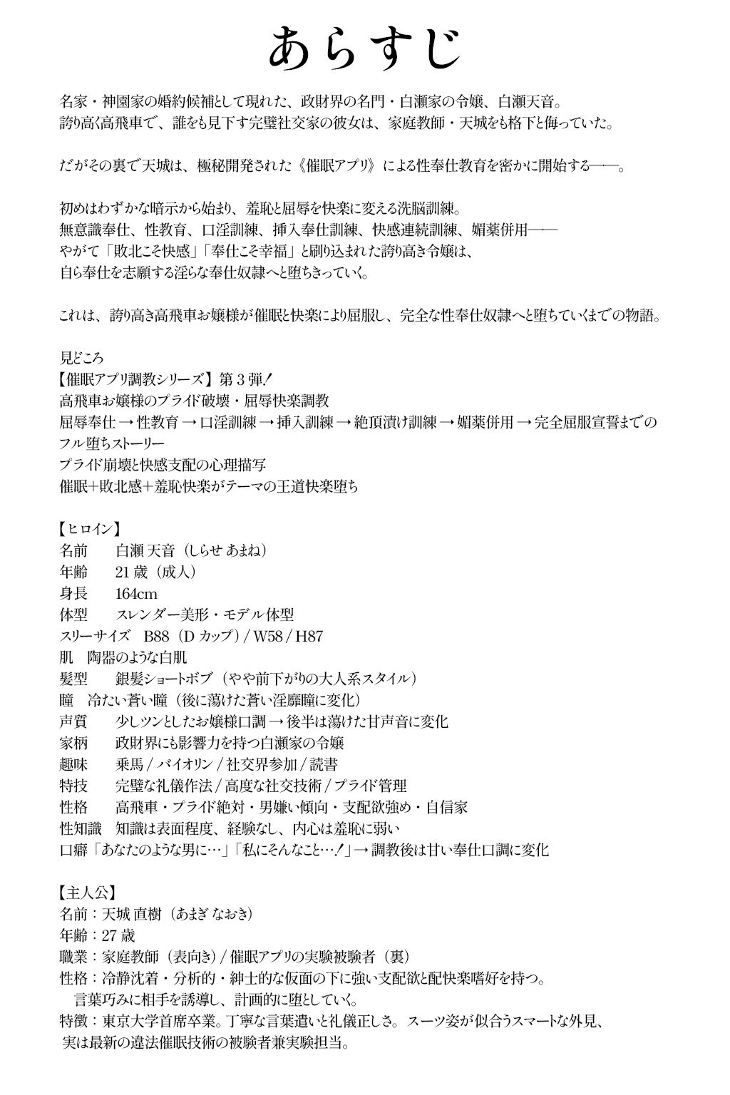 試し読み 1