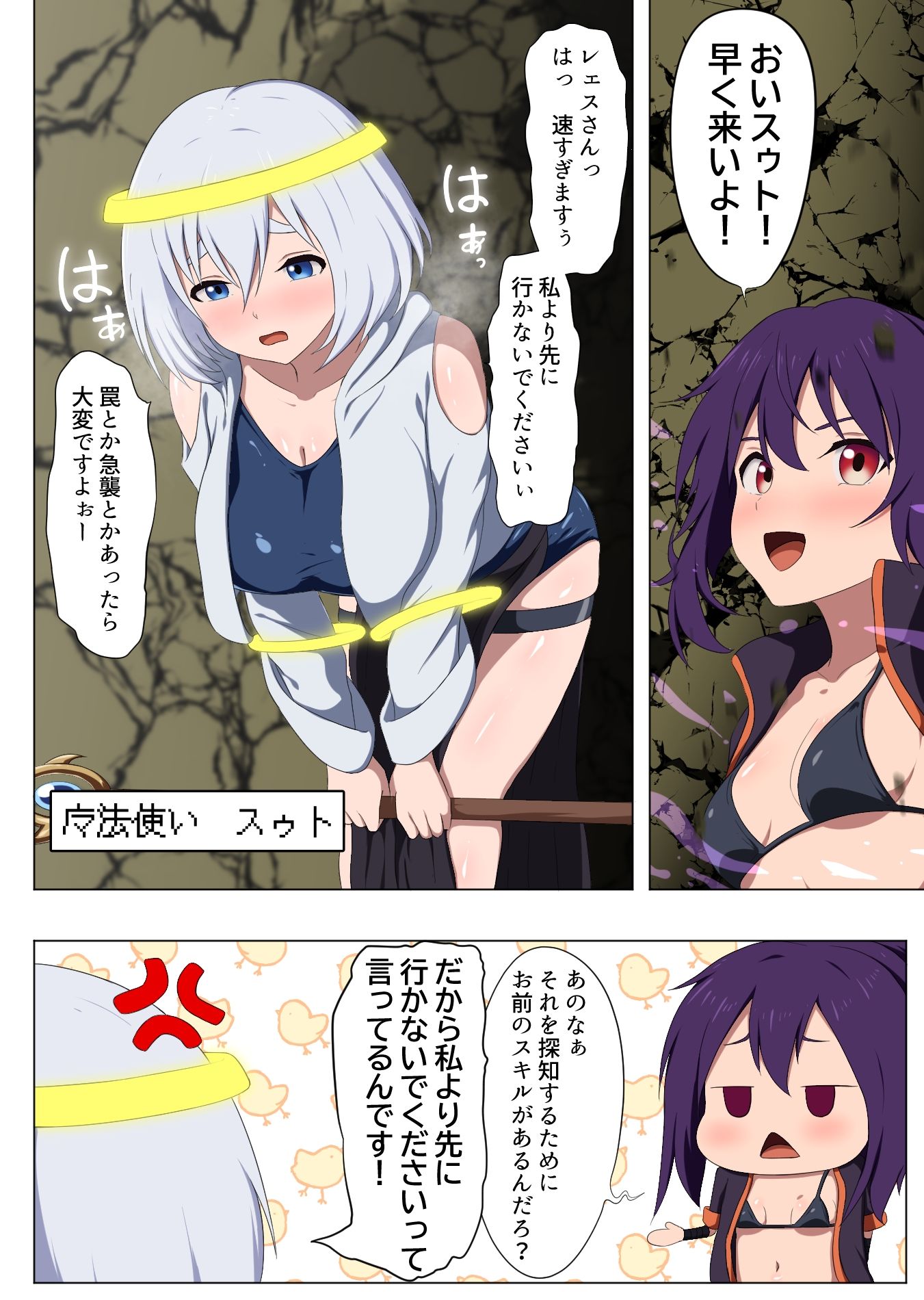 試し読み 5