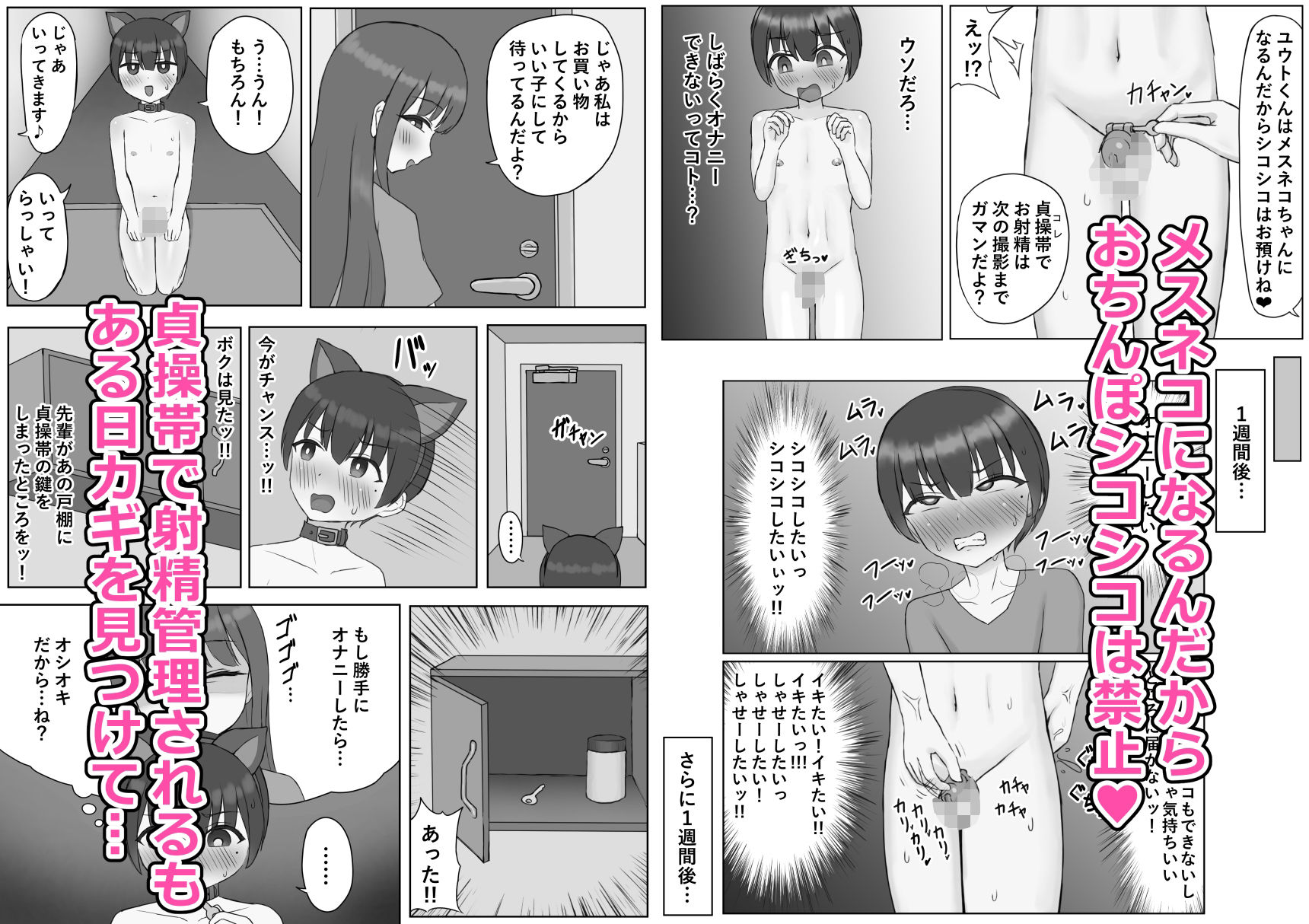 試し読み 5