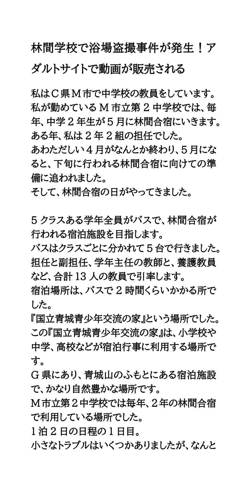 試し読み 1