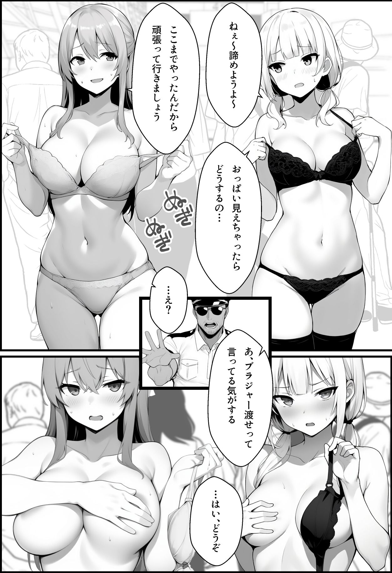 試し読み 5
