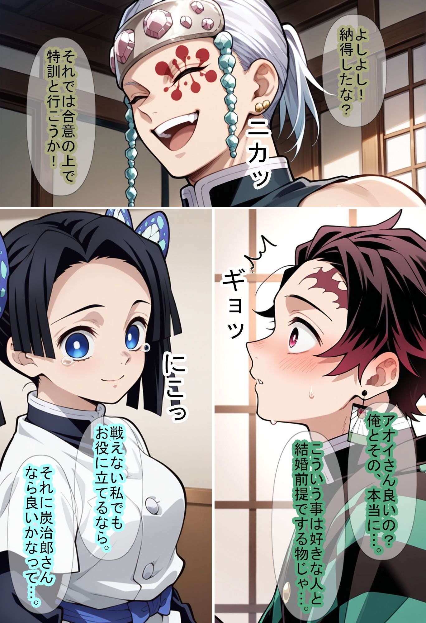 試し読み 5