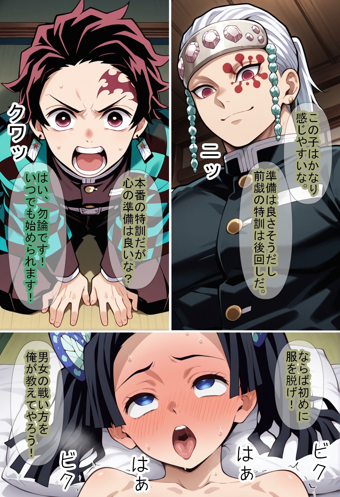 試し読み 9