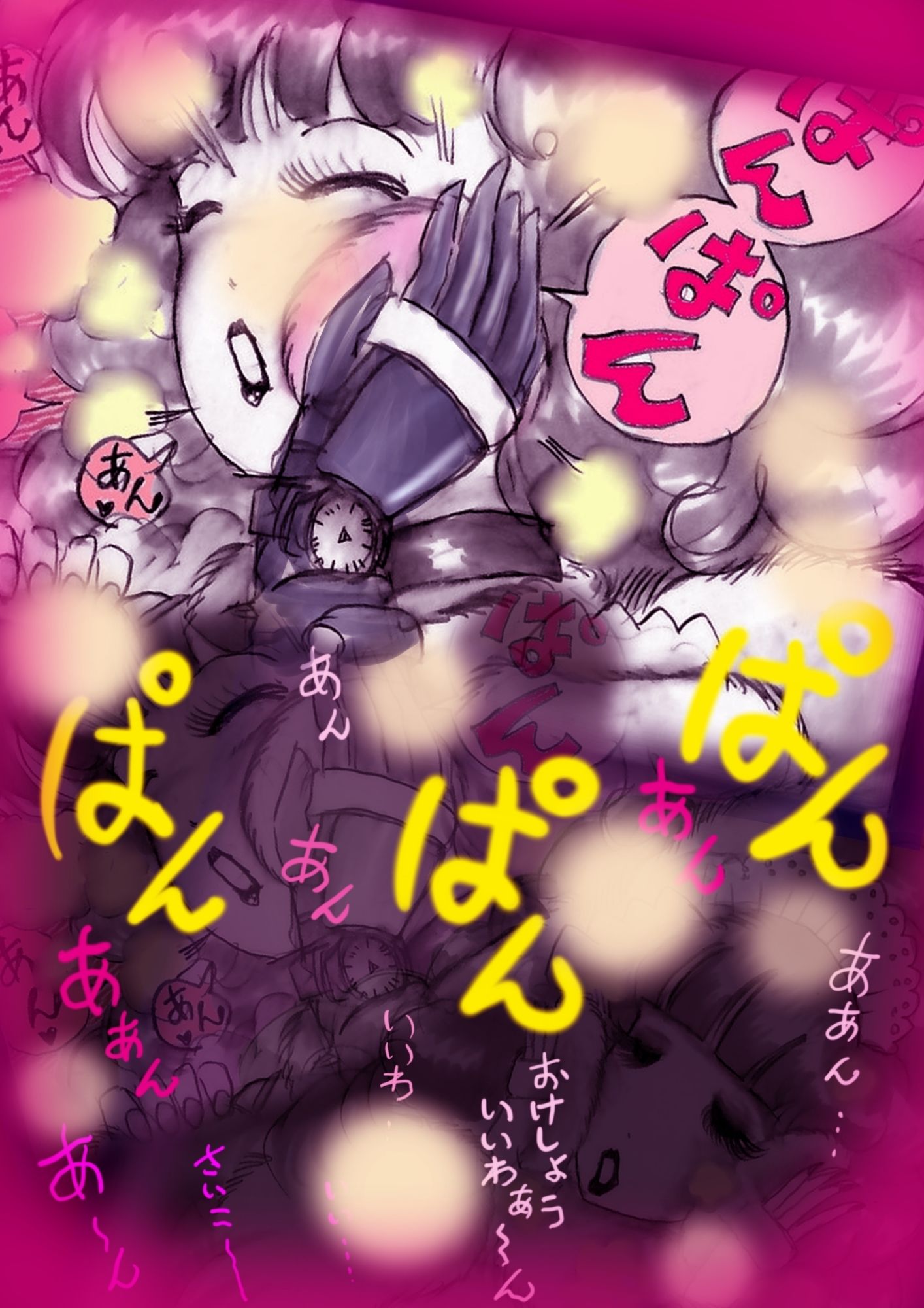 試し読み 9
