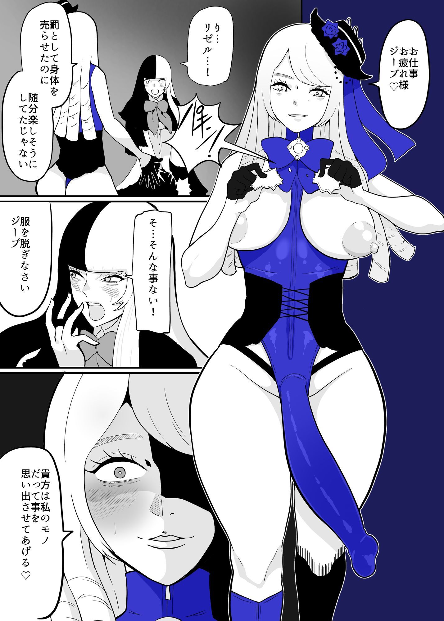 試し読み 5