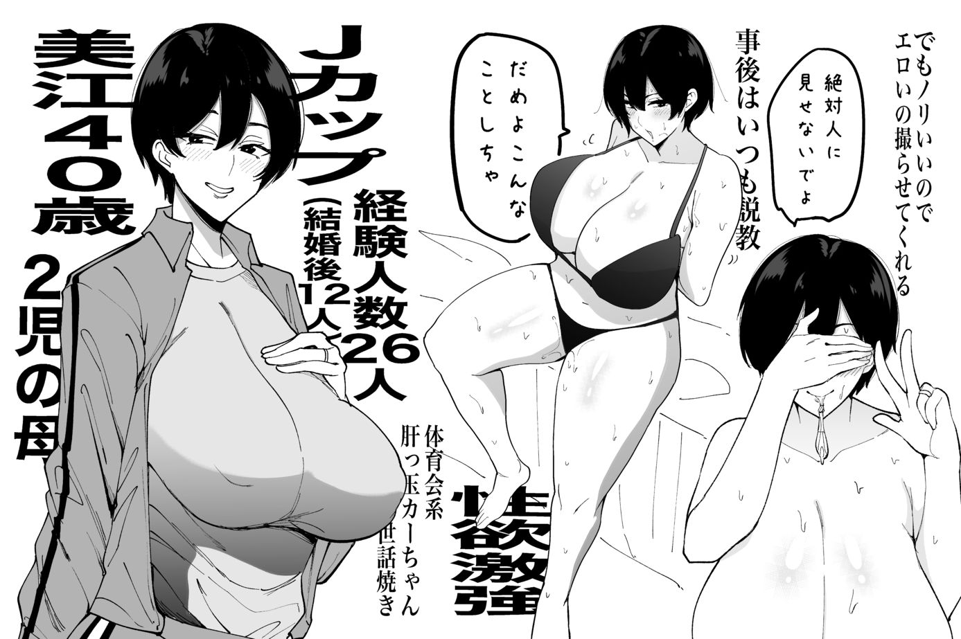 試し読み 8