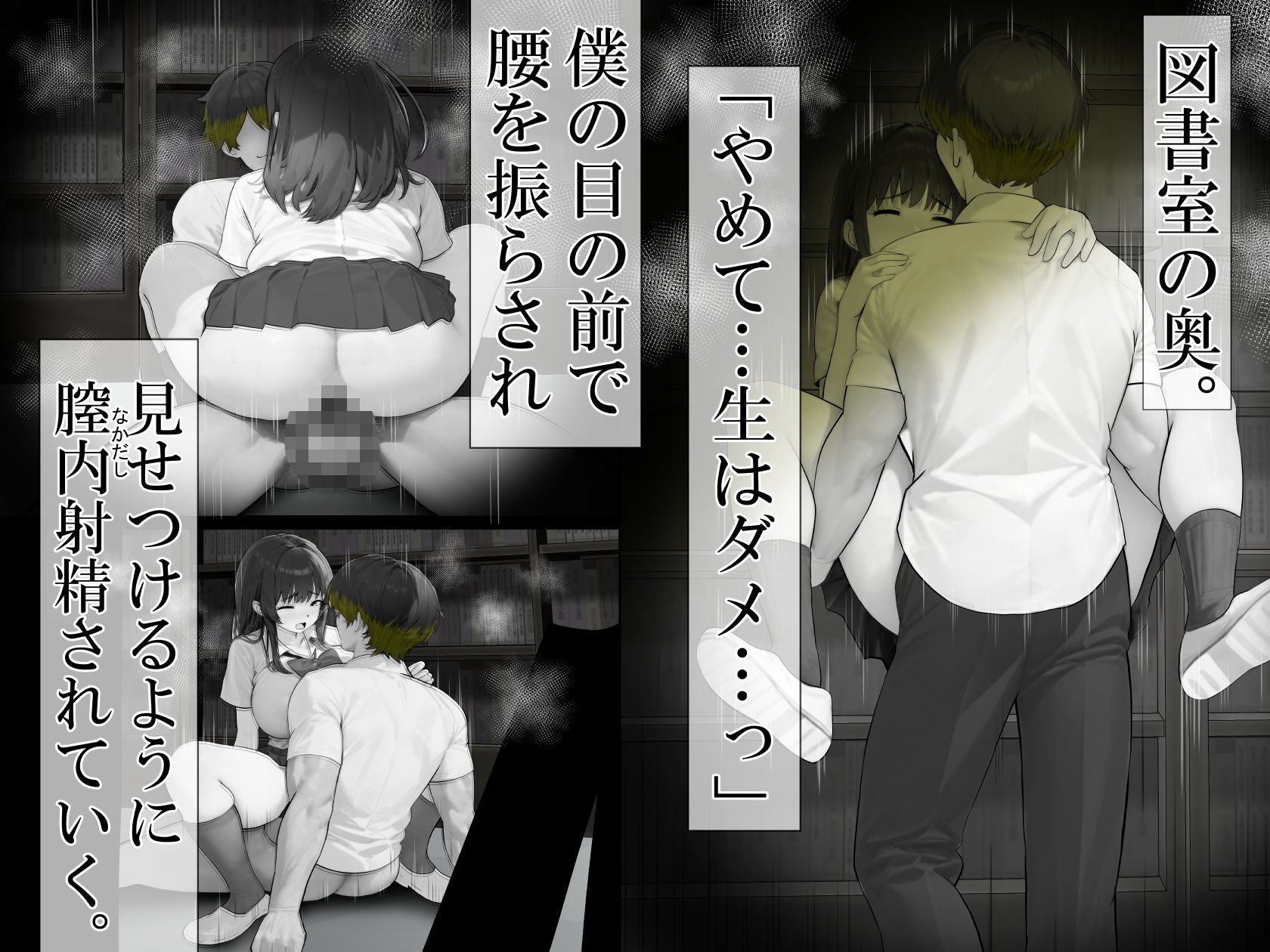 試し読み 3