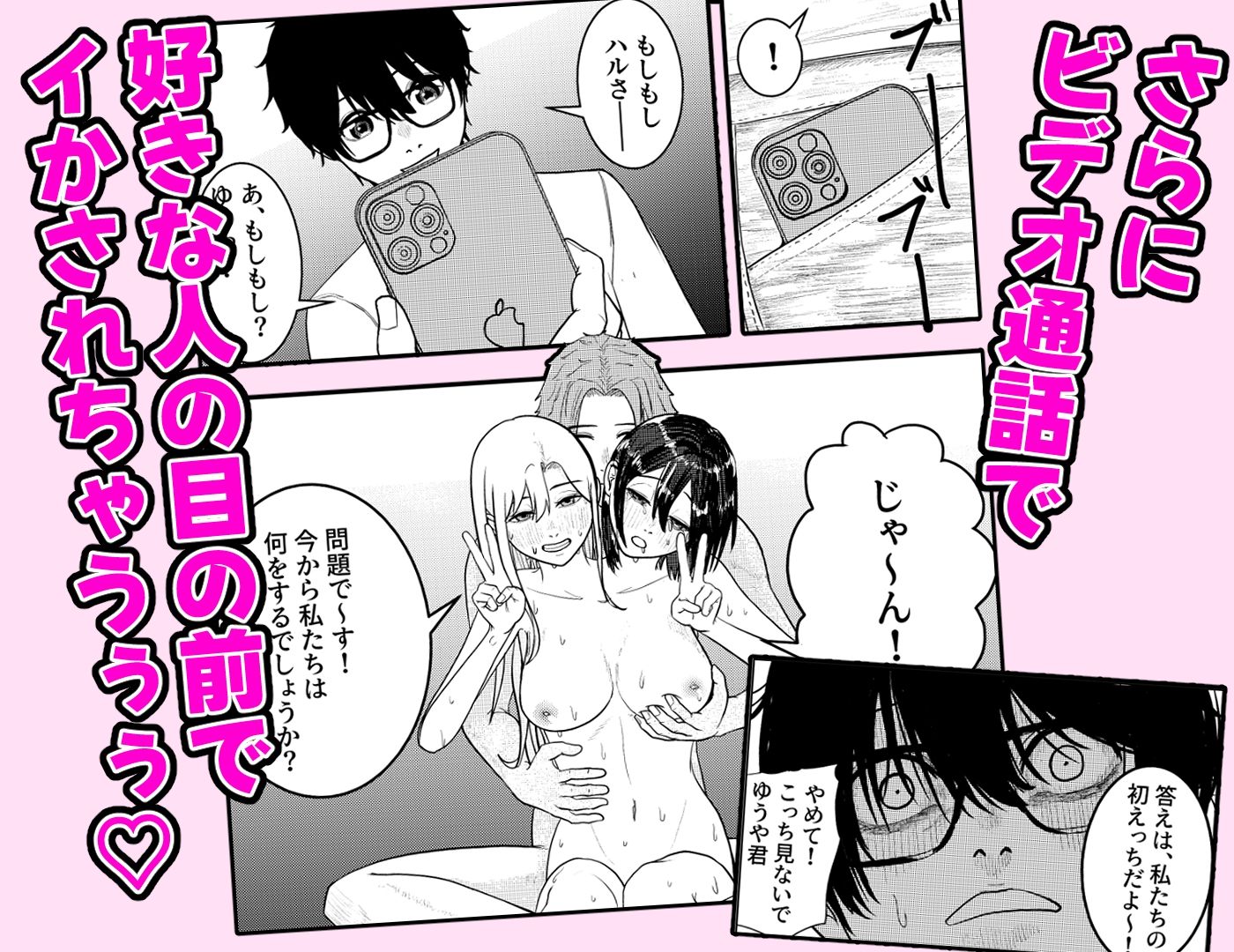試し読み 6