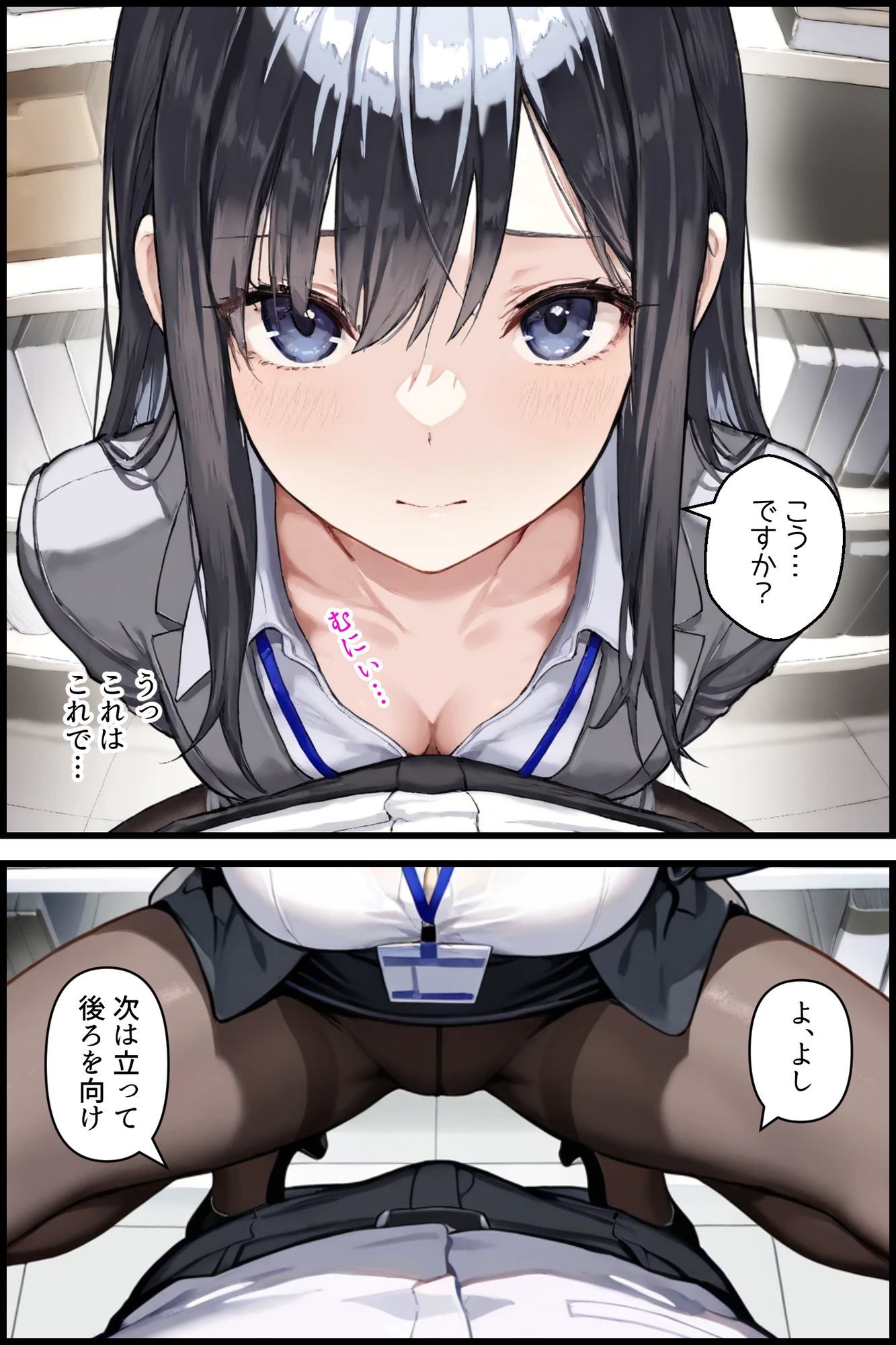 試し読み 7