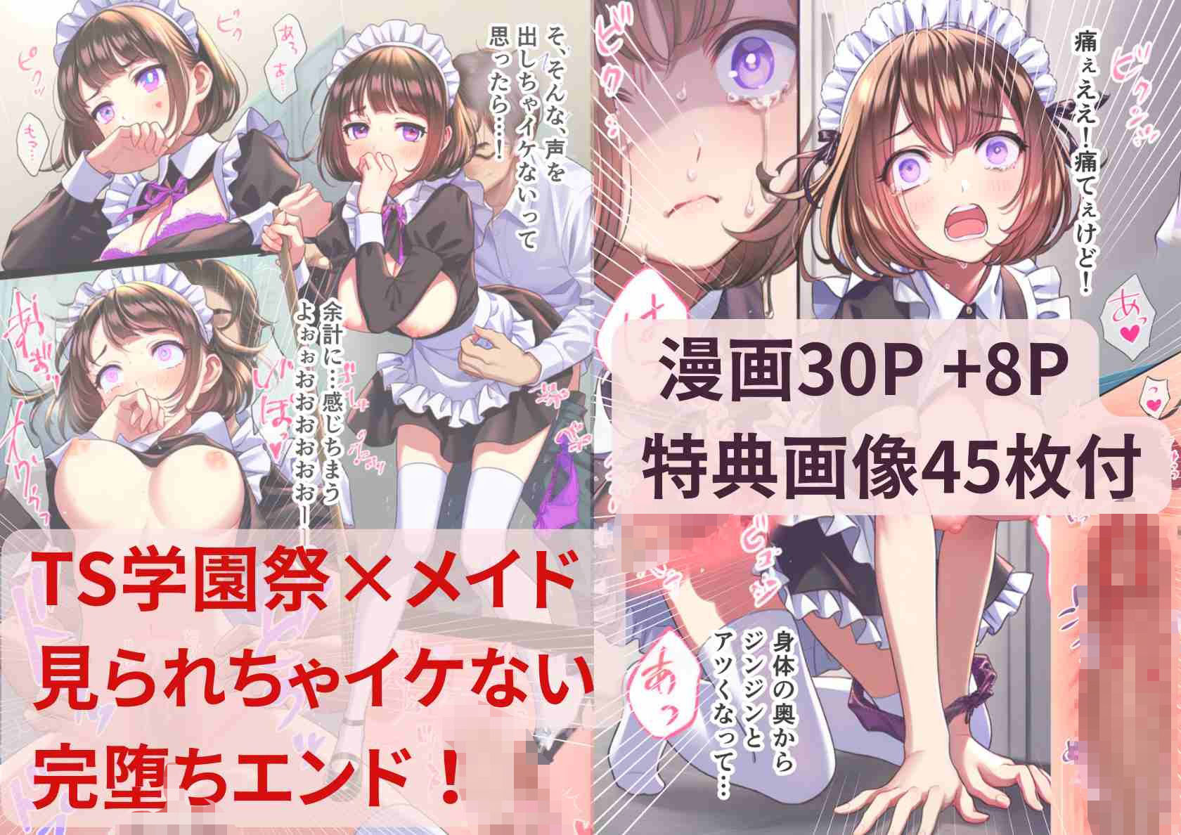 試し読み 9