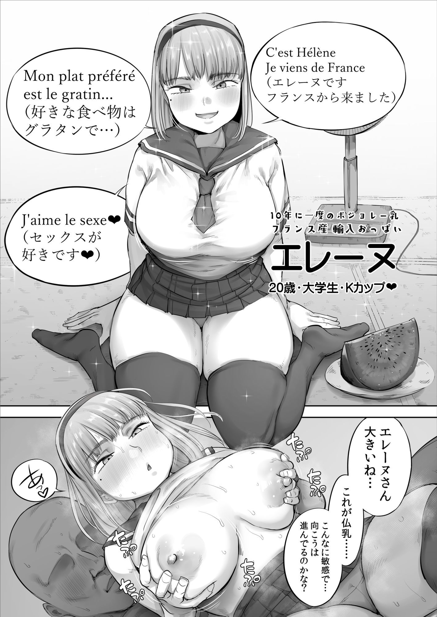 試し読み 1