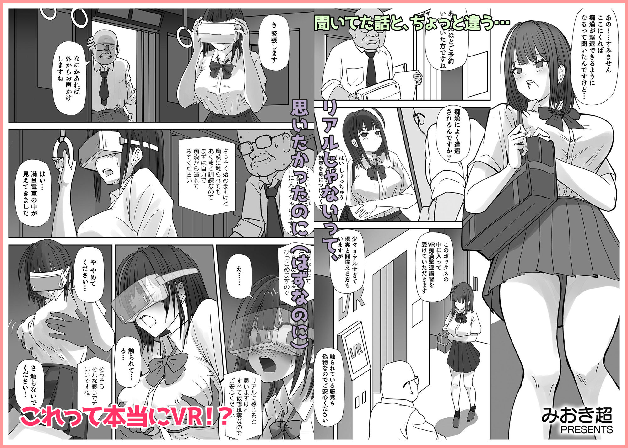 試し読み 6