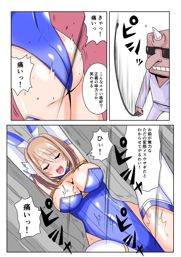 試し読み 10