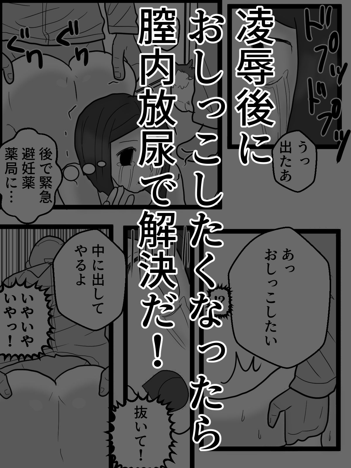 試し読み 8