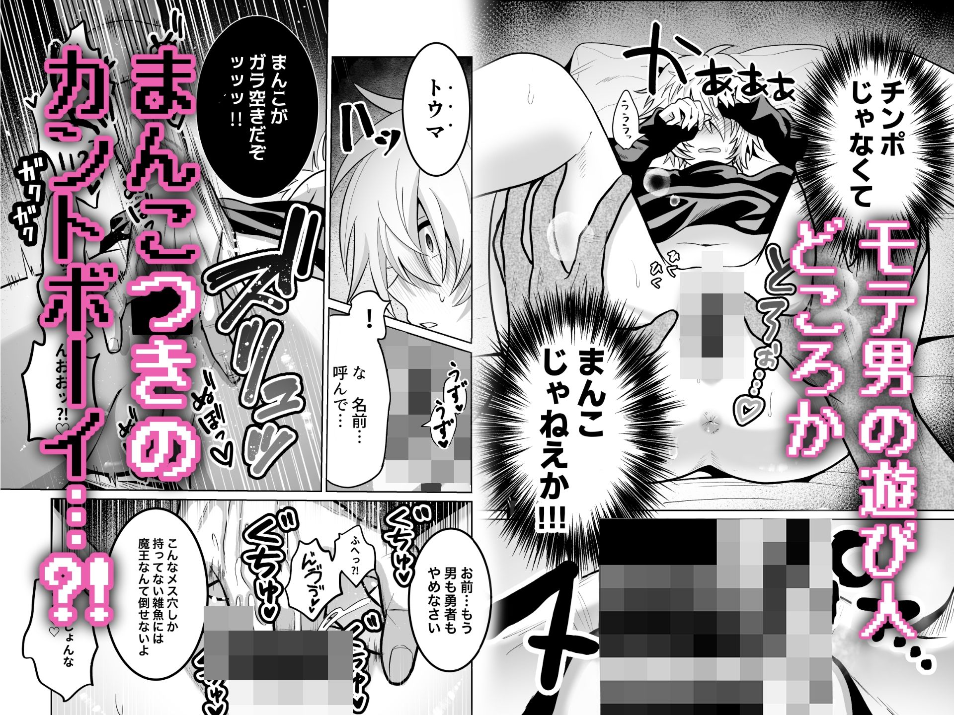 試し読み 4