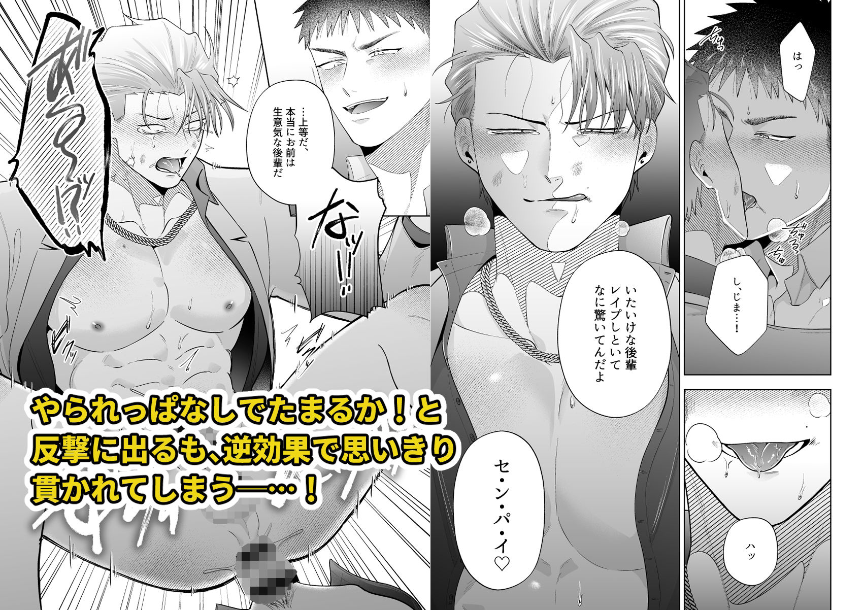 試し読み 4