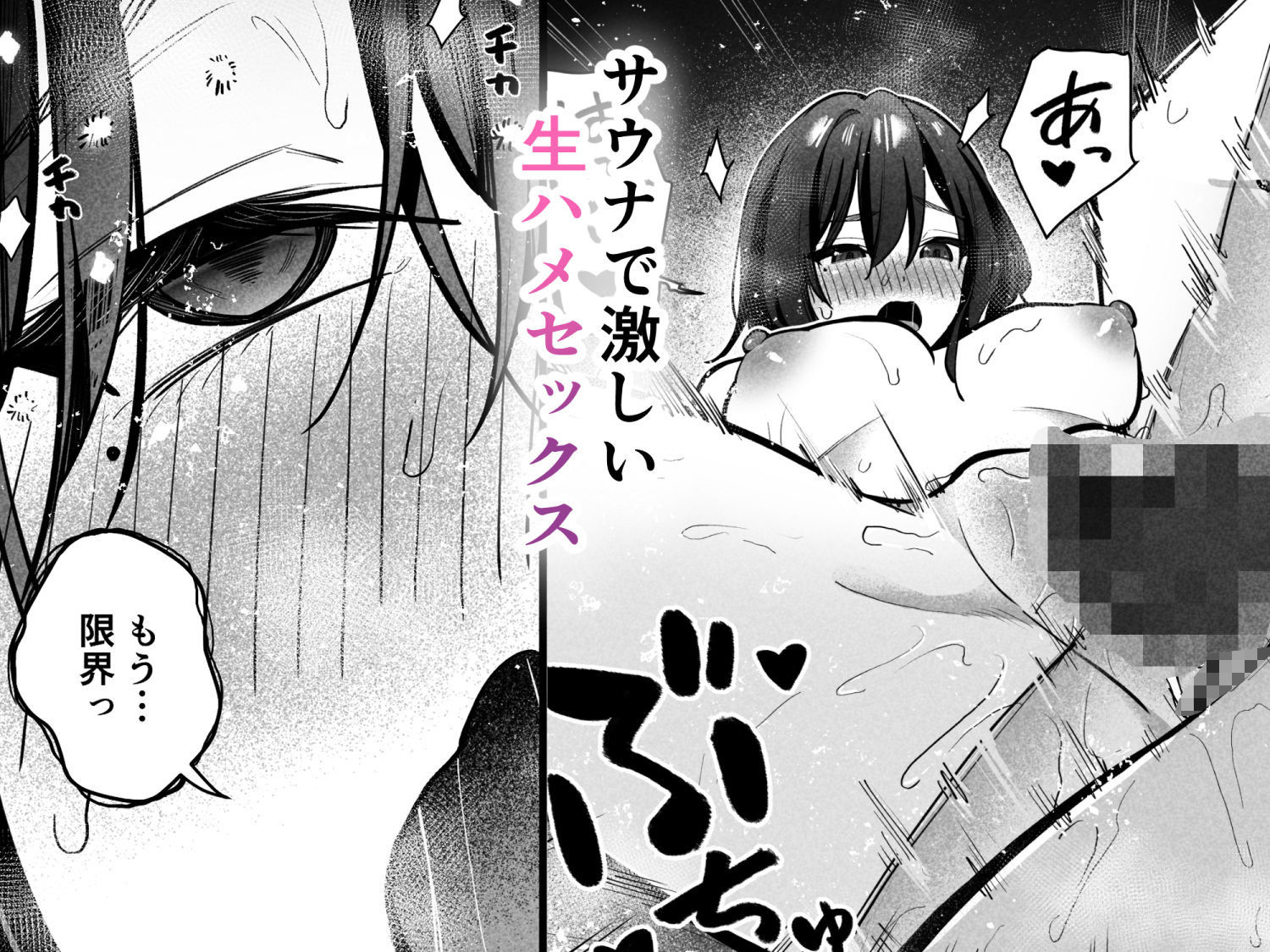 試し読み 10