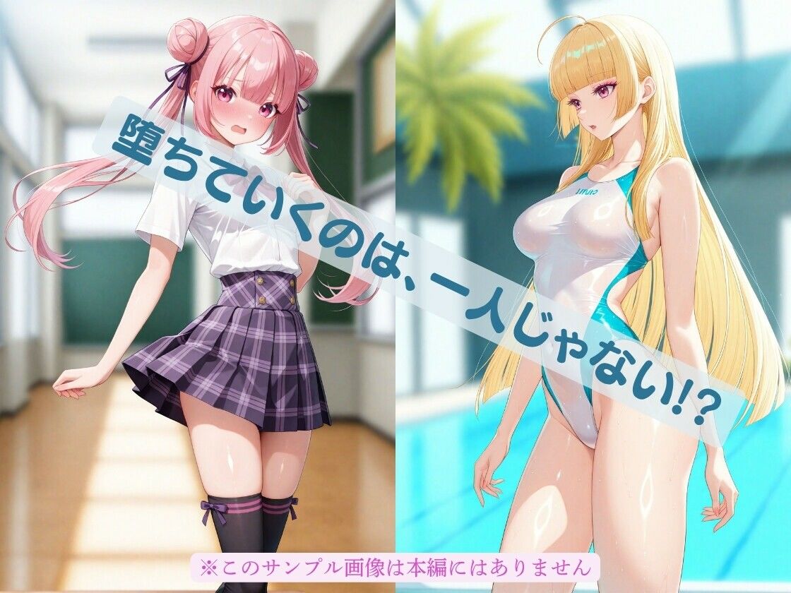 試し読み 10