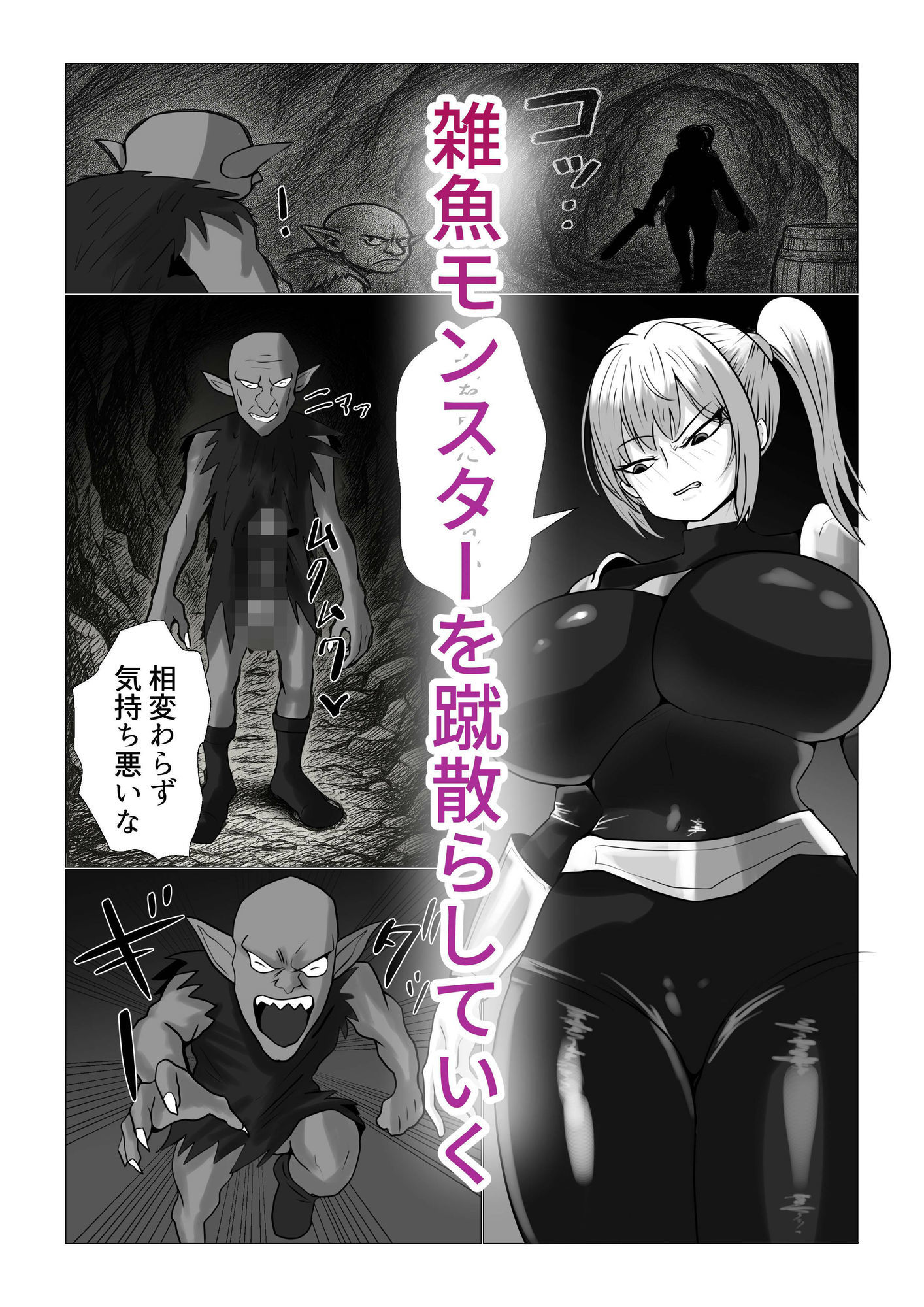 試し読み 3