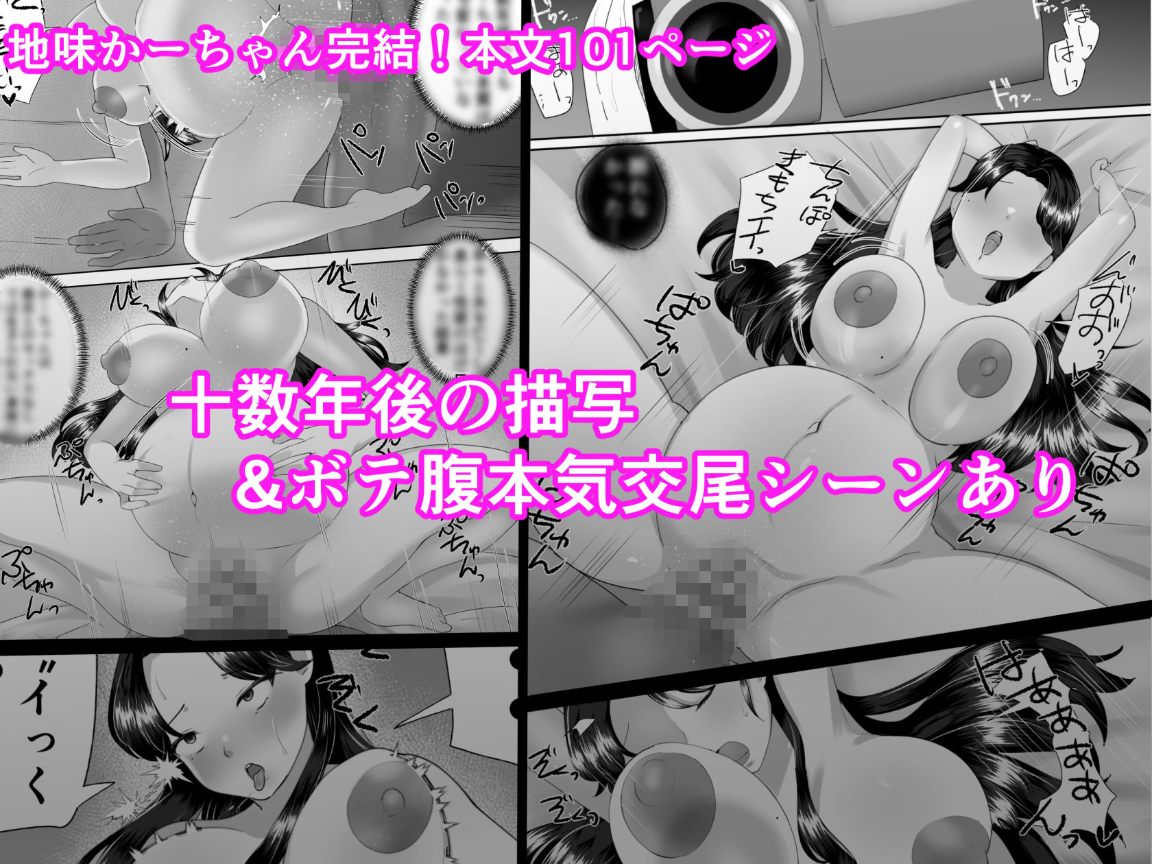 試し読み 7