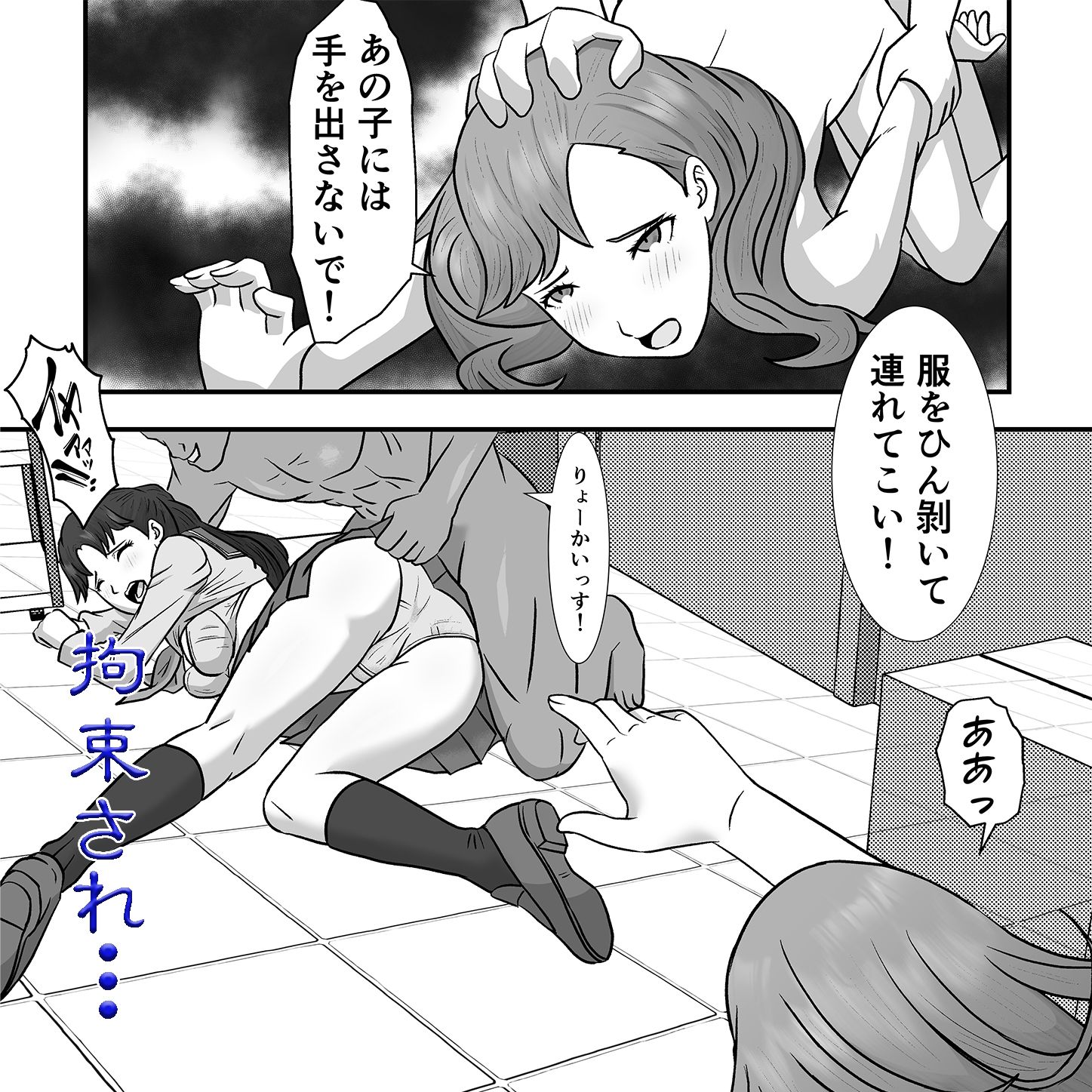 試し読み 7