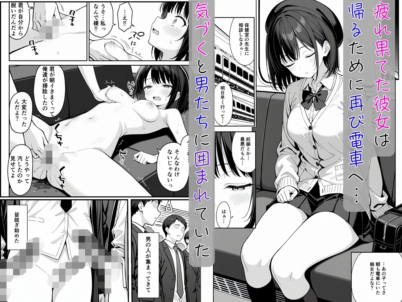 試し読み 6