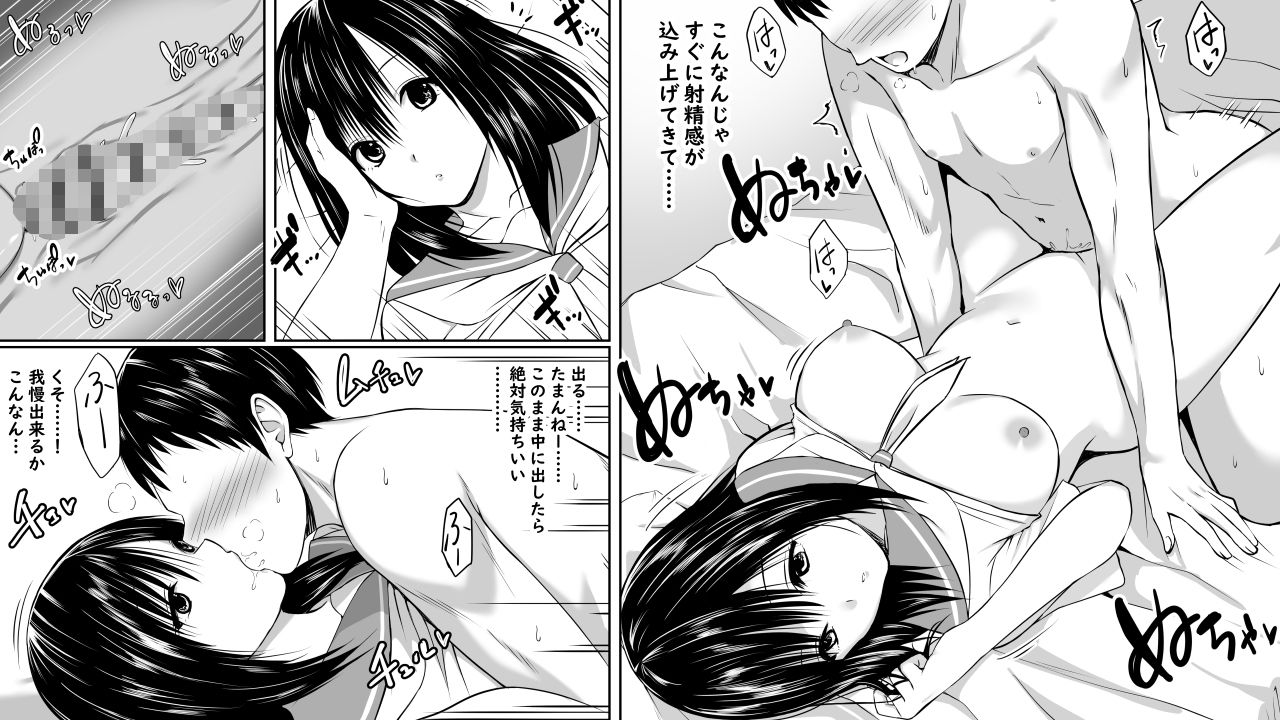 試し読み 7