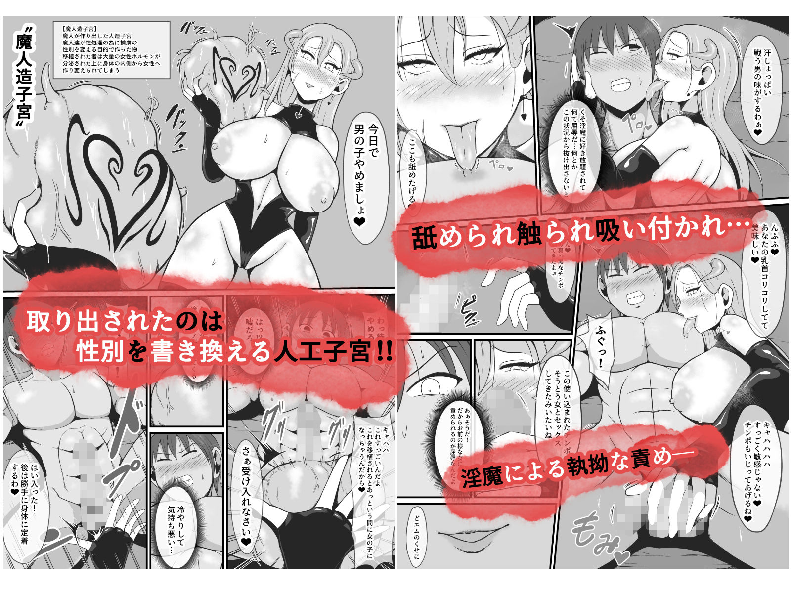試し読み 2