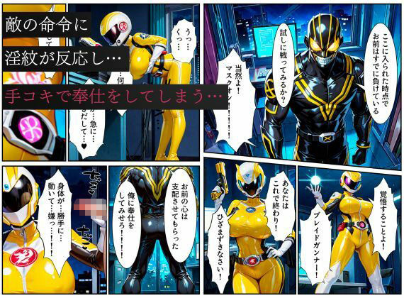 試し読み 7