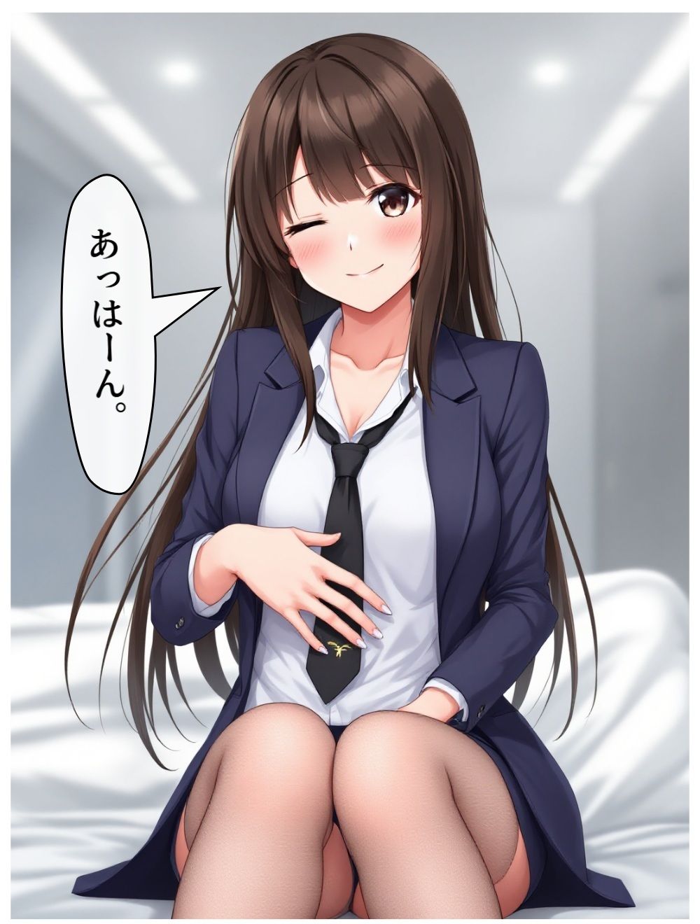 試し読み 8