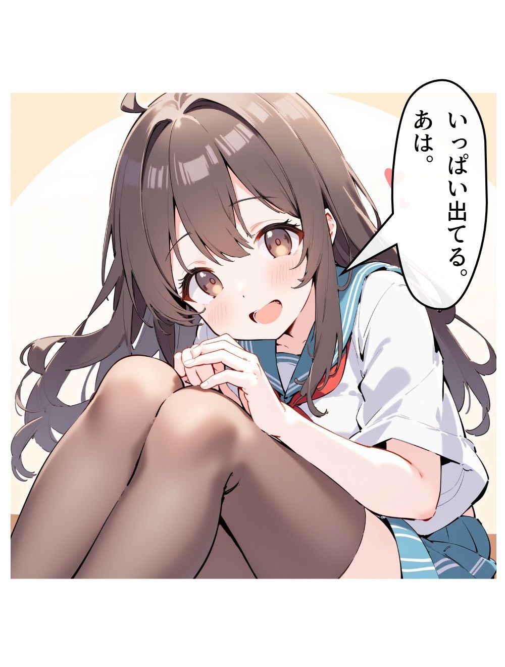 試し読み 10