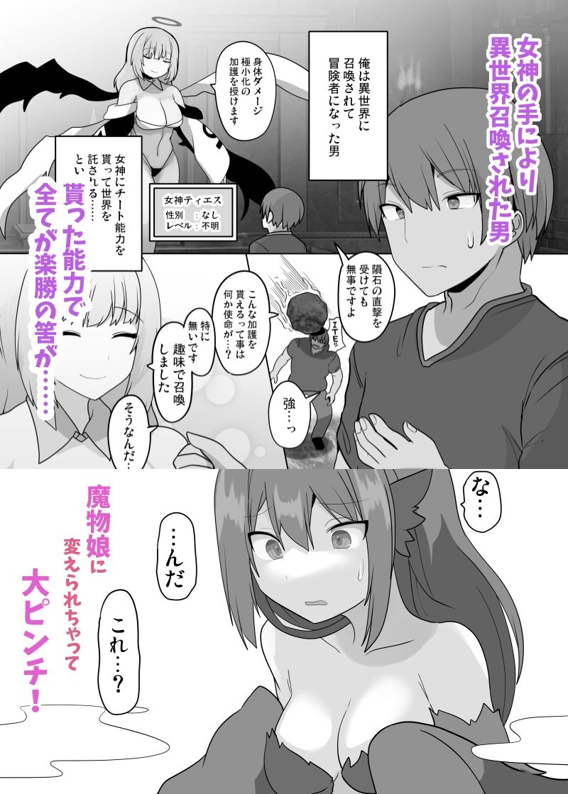 試し読み 1