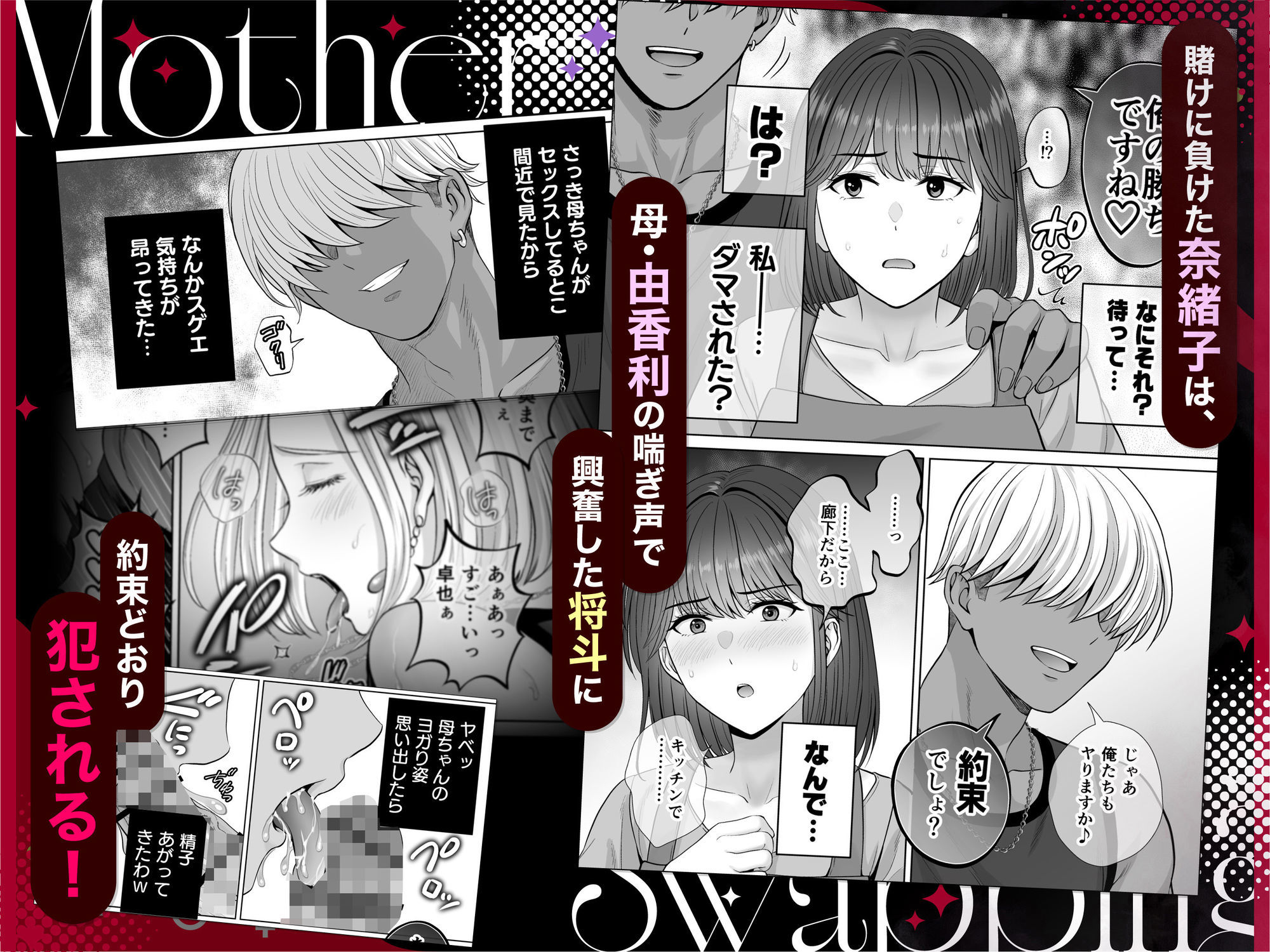 試し読み 6