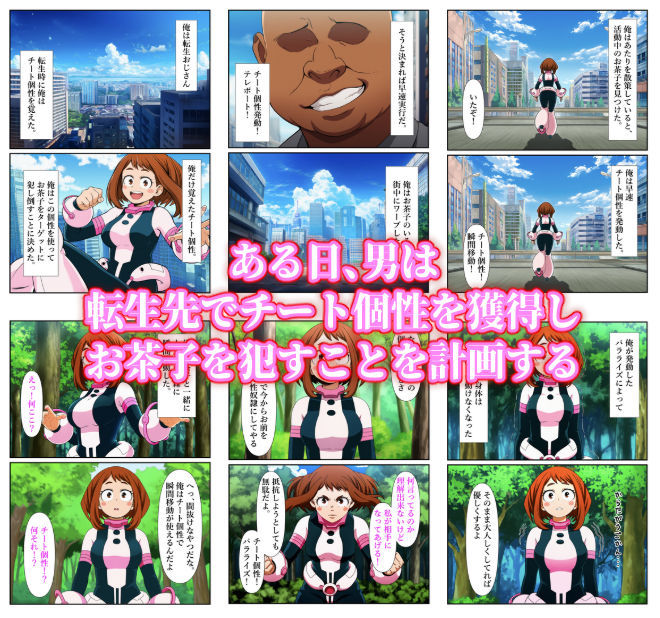 試し読み 1
