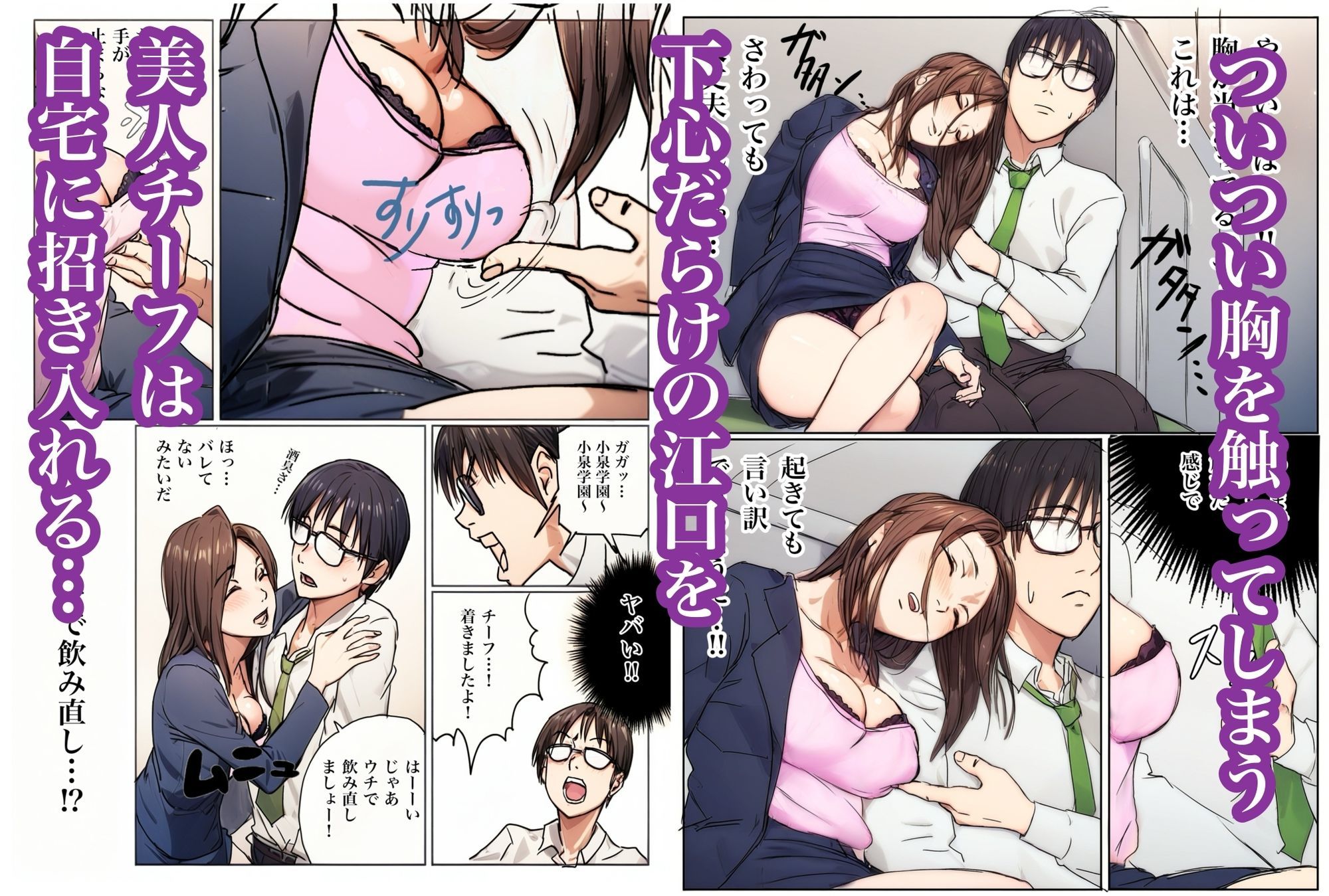 試し読み 4